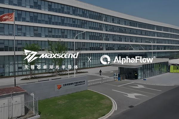 無錫芯卓湖光半導(dǎo)體選用AlphaFlow流程管理平臺(tái)